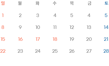 2026년 2월