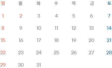 2026년 3월