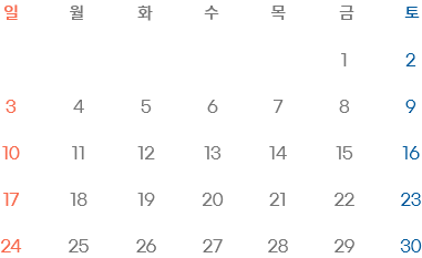 2026년 5월