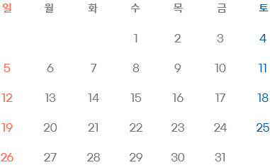 2026년 7월
