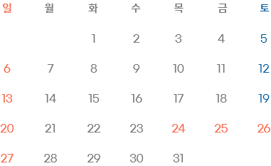 2026년 9월