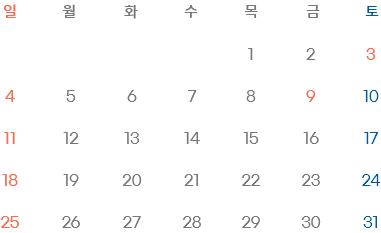 2026년 10월