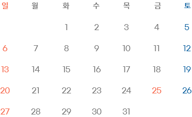 2026년 12월
